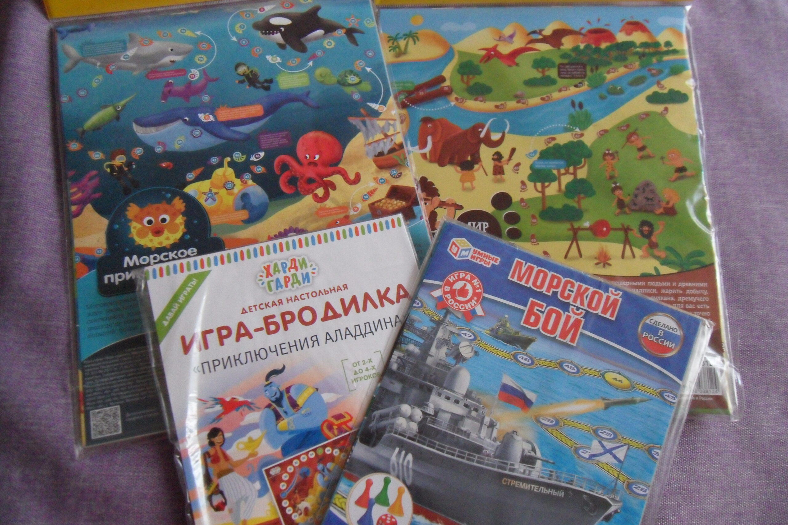 Настольные игры для школы