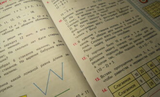 Задачи в два действия